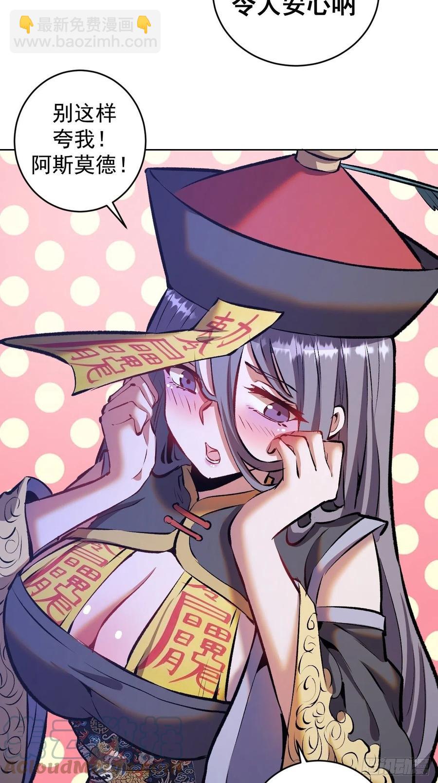 第154话：日月乾坤26