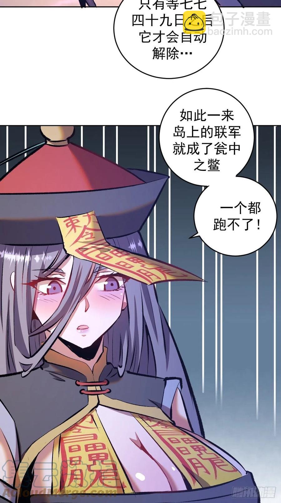 第154话：日月乾坤28