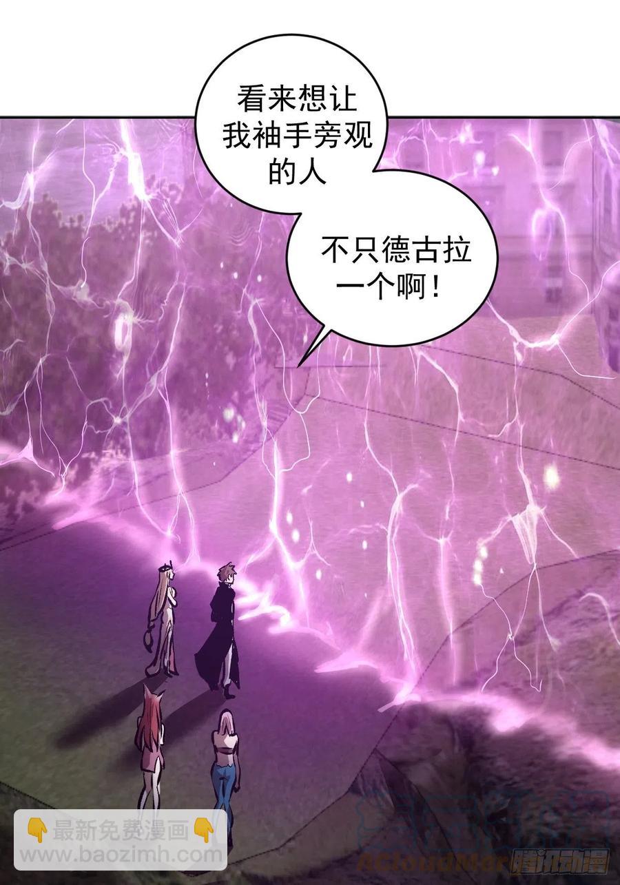第154话：日月乾坤34