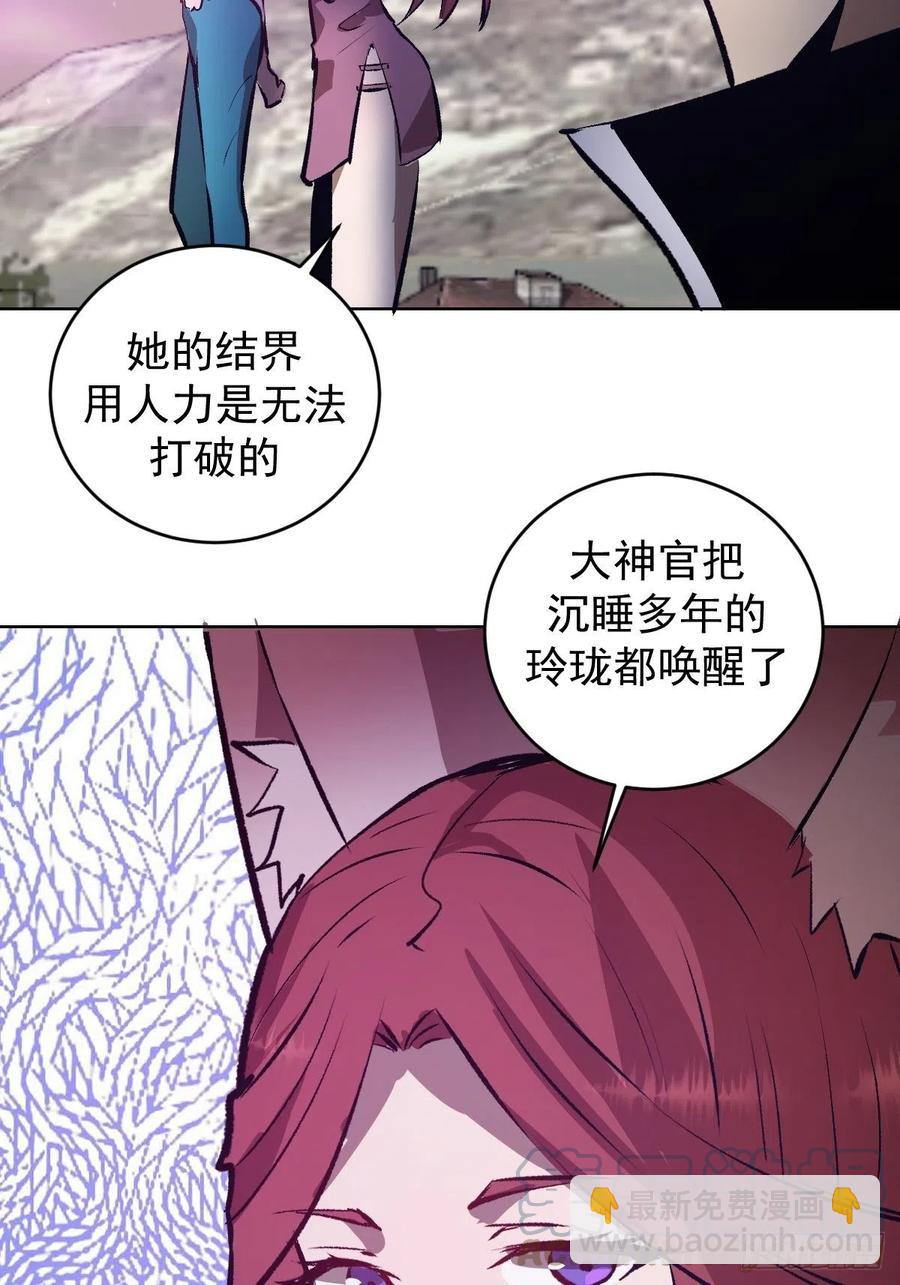 第154话：日月乾坤36