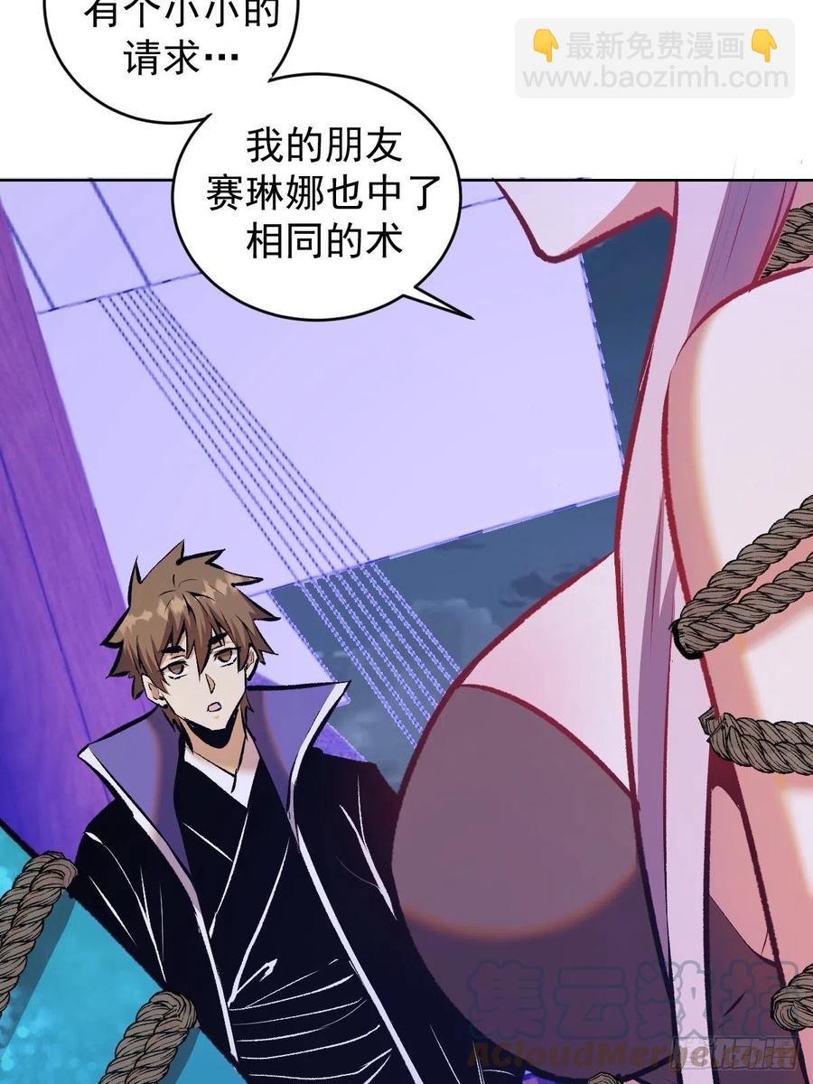 第154话：日月乾坤4
