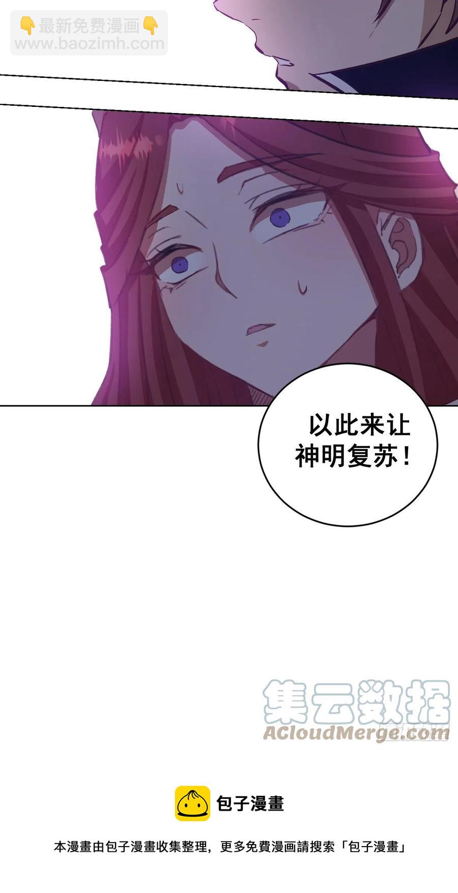 第154话：日月乾坤40