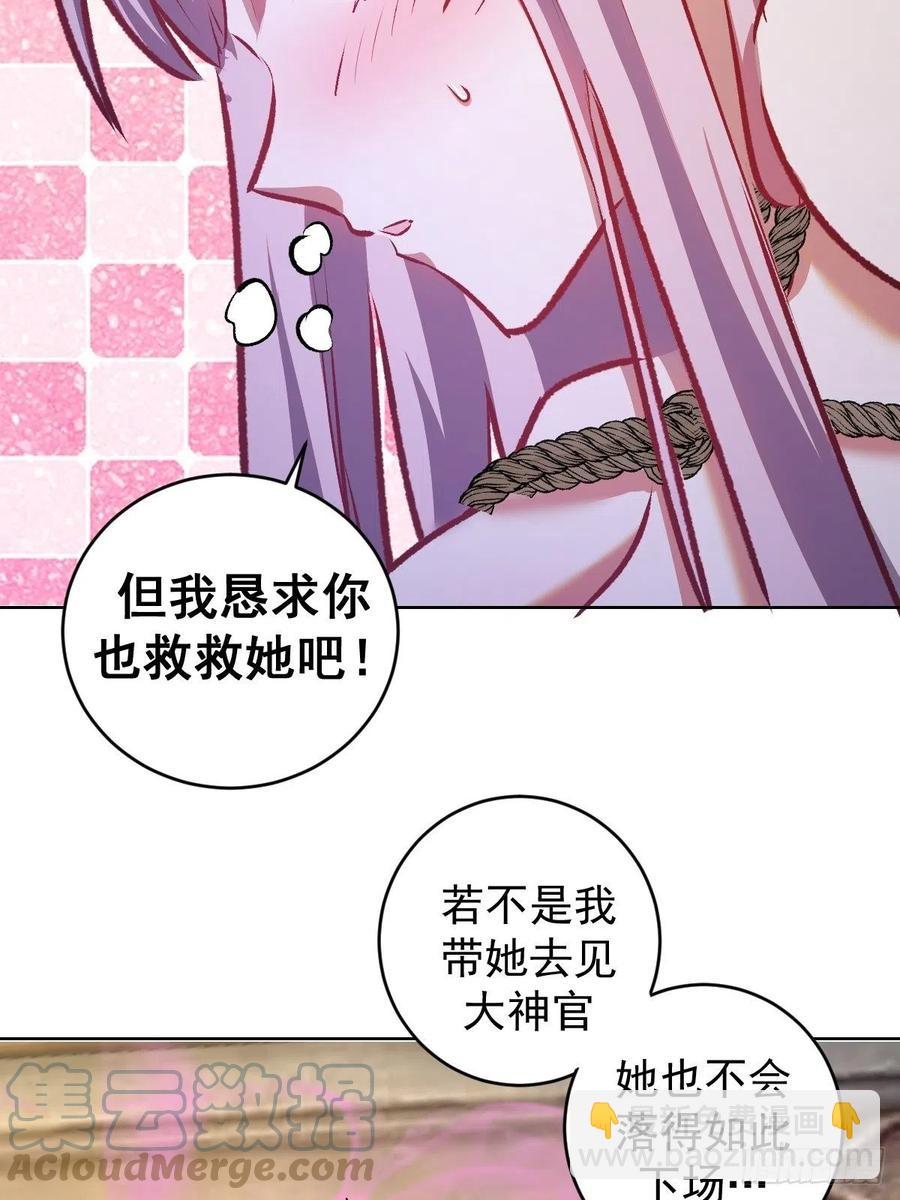 第154话：日月乾坤6
