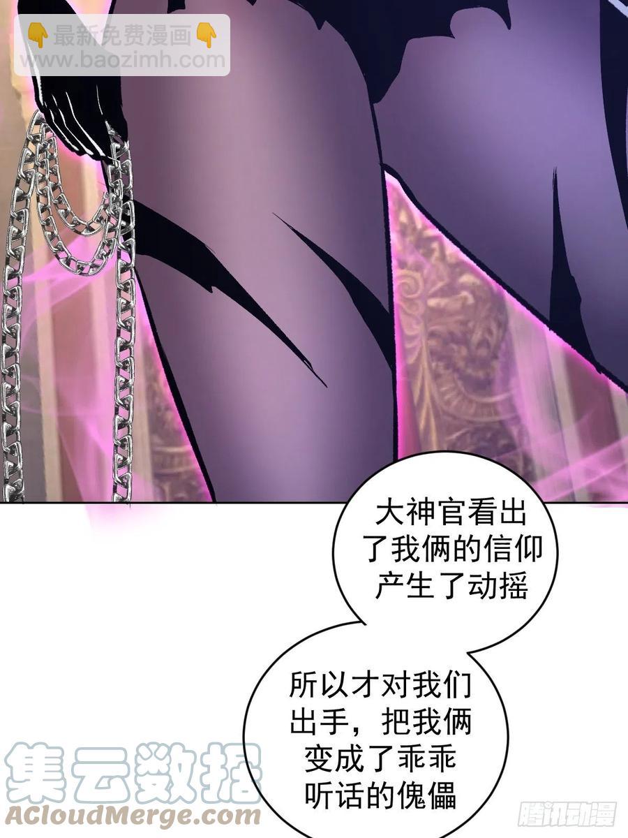 第154话：日月乾坤8