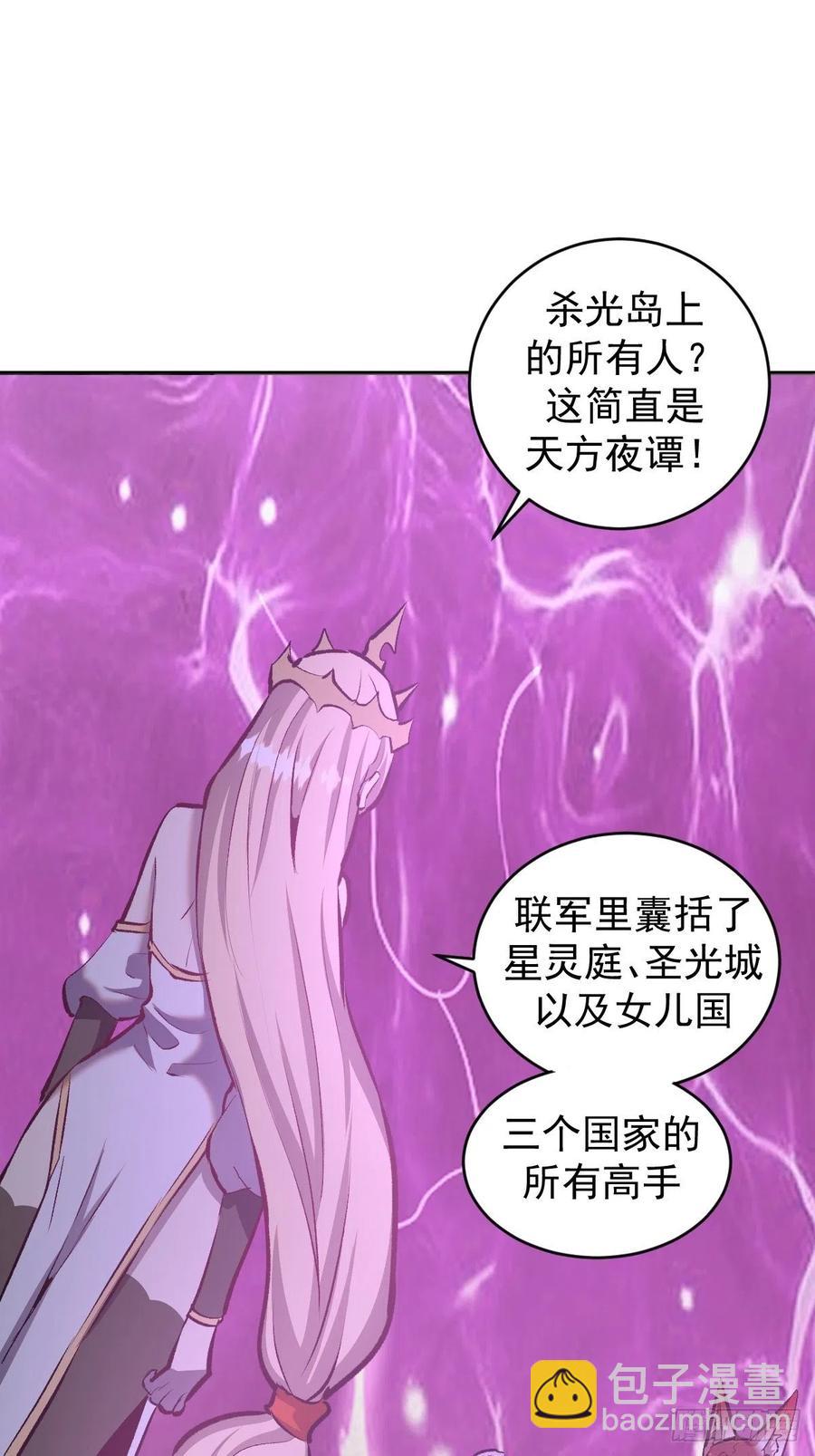 第155话：一人成军1