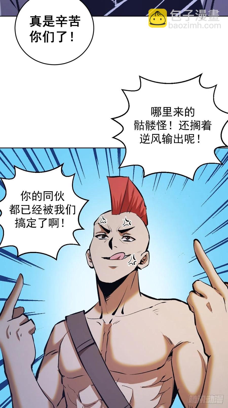 第155话：一人成军15