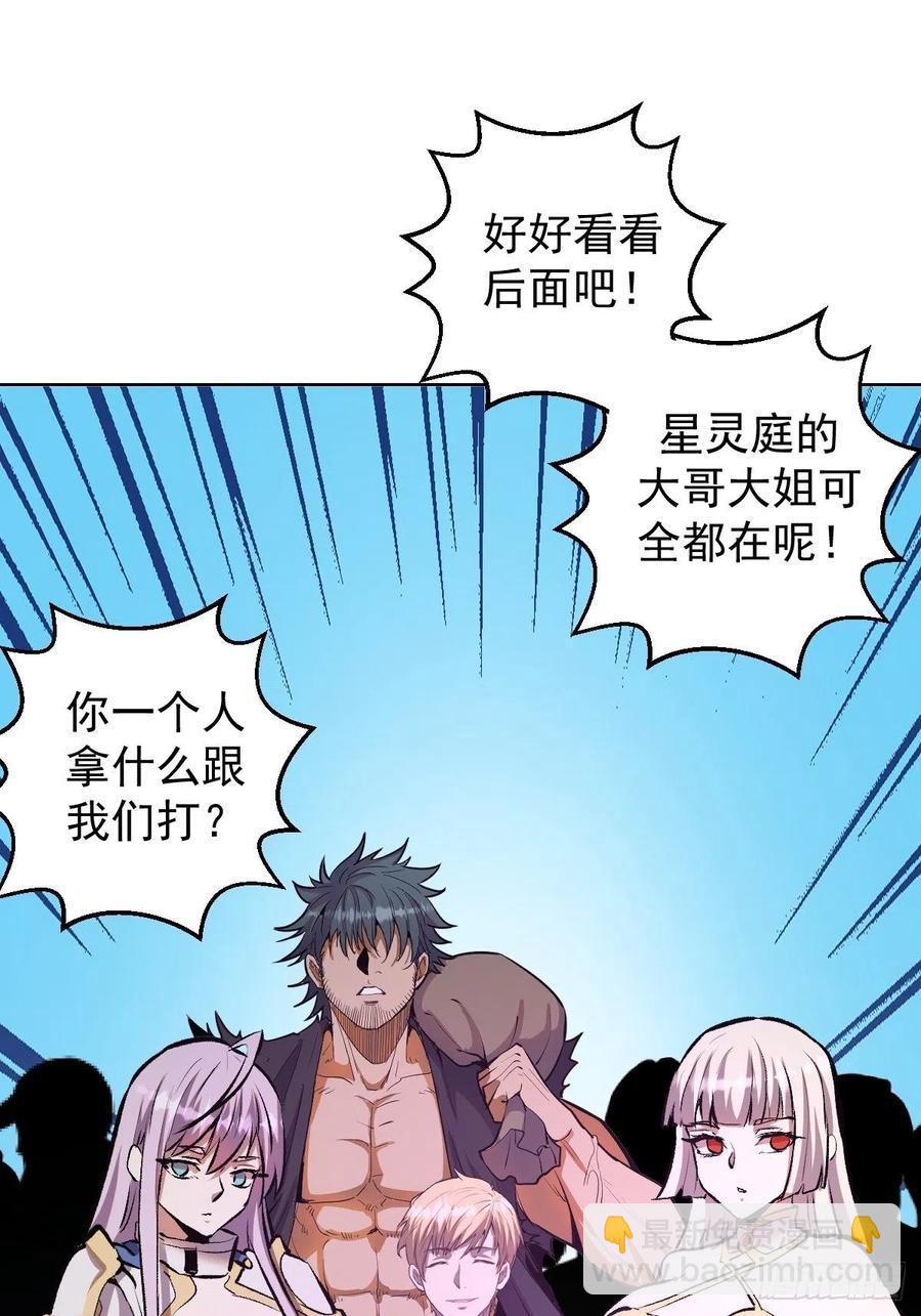 第155话：一人成军17