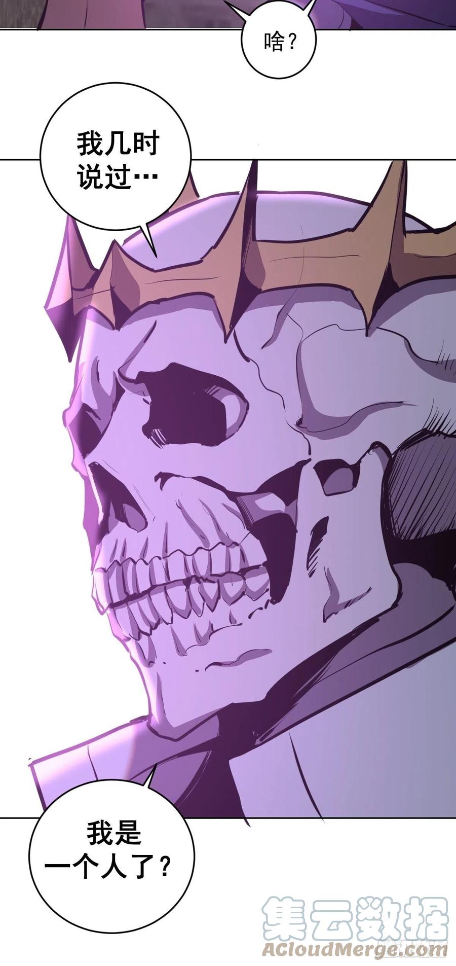 第155话：一人成军20