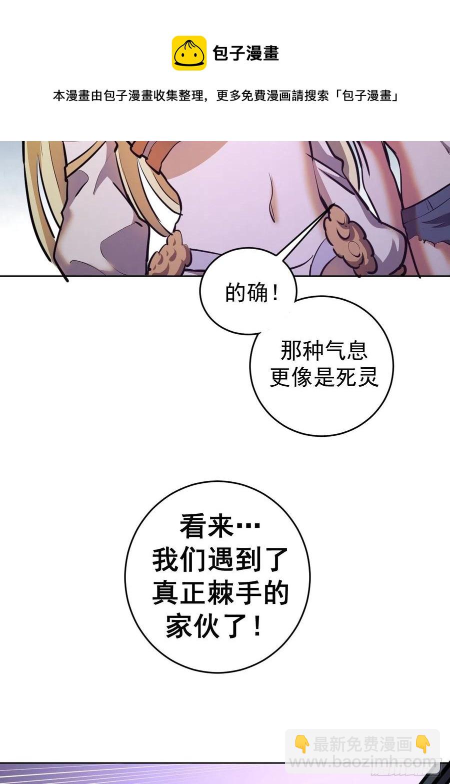 第155话：一人成军29
