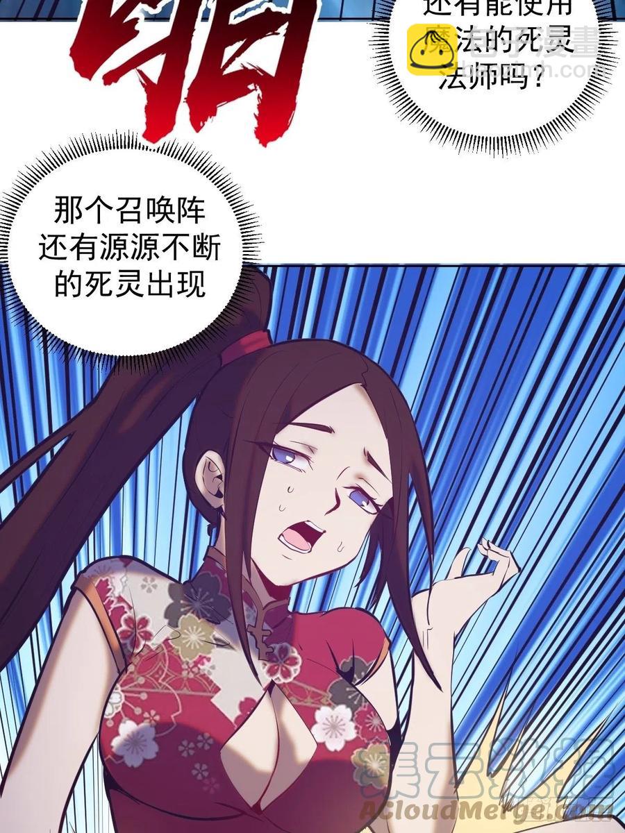 第155话：一人成军38