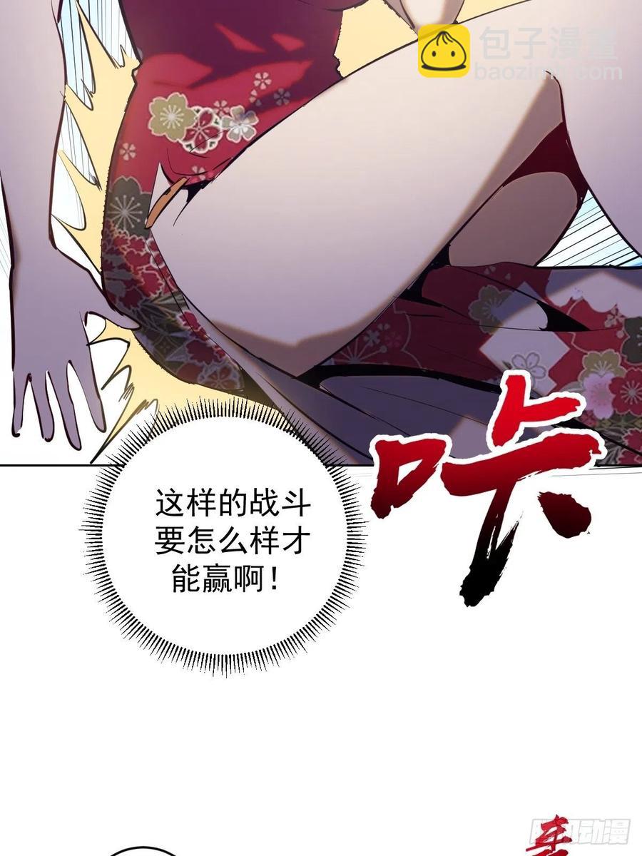 第155话：一人成军39