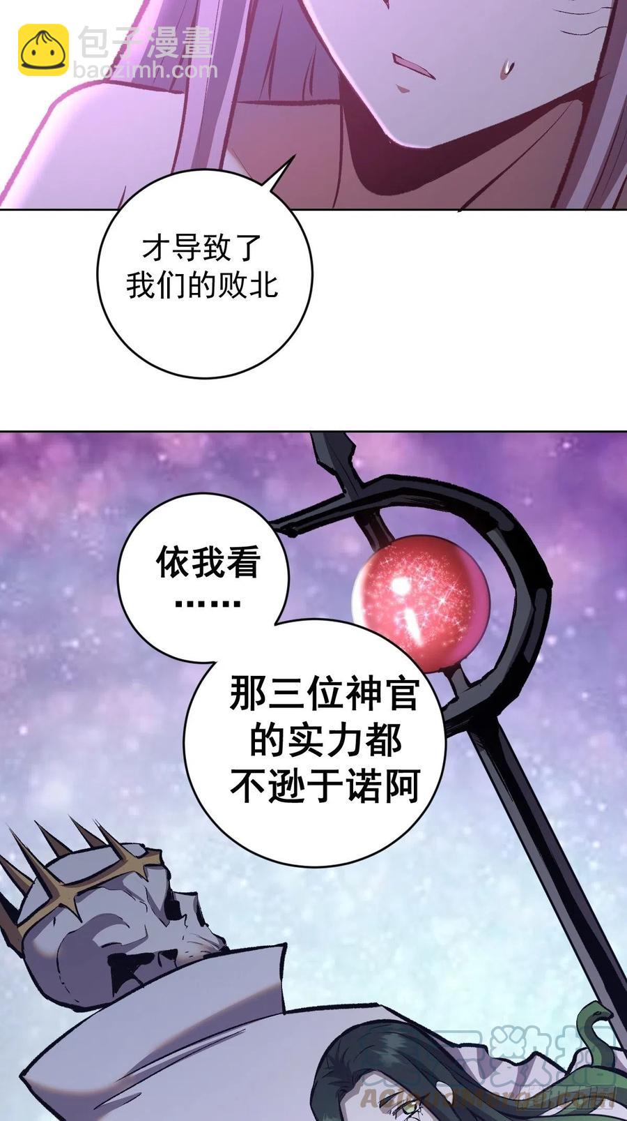 第155话：一人成军4