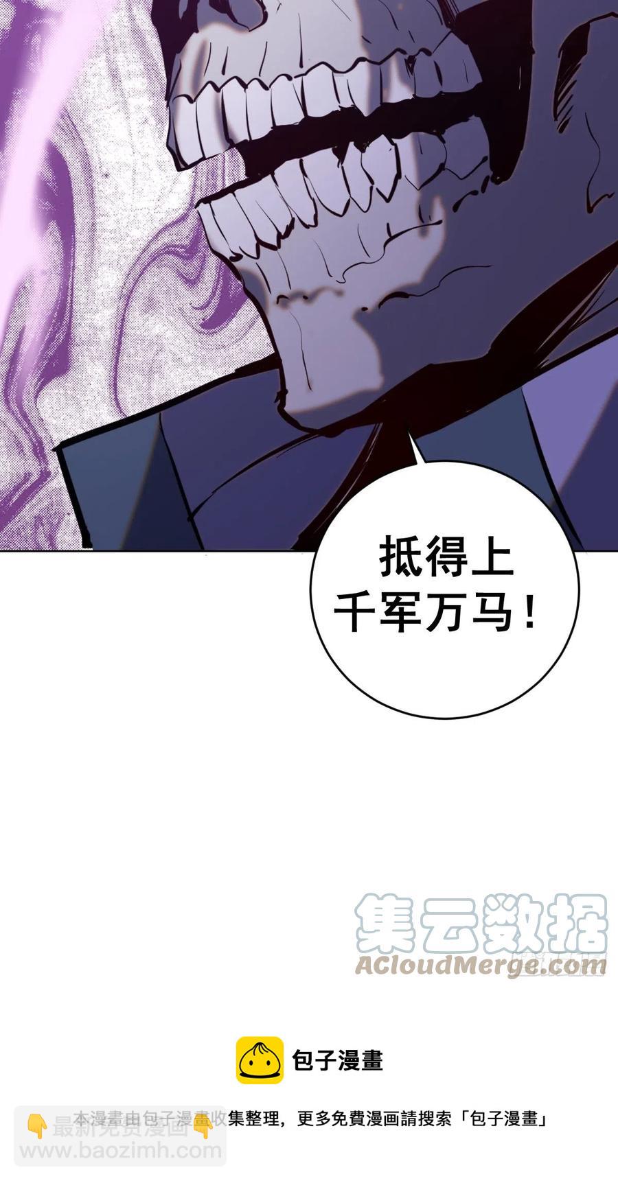 第155话：一人成军42