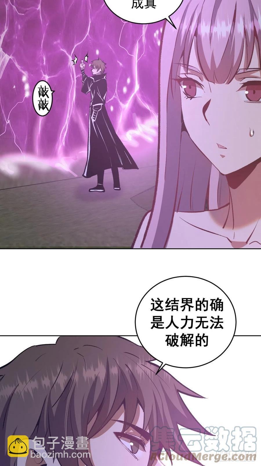 第155话：一人成军8