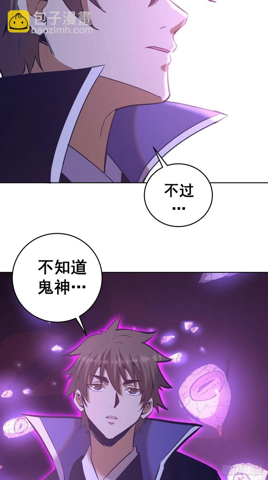 第155话：一人成军9