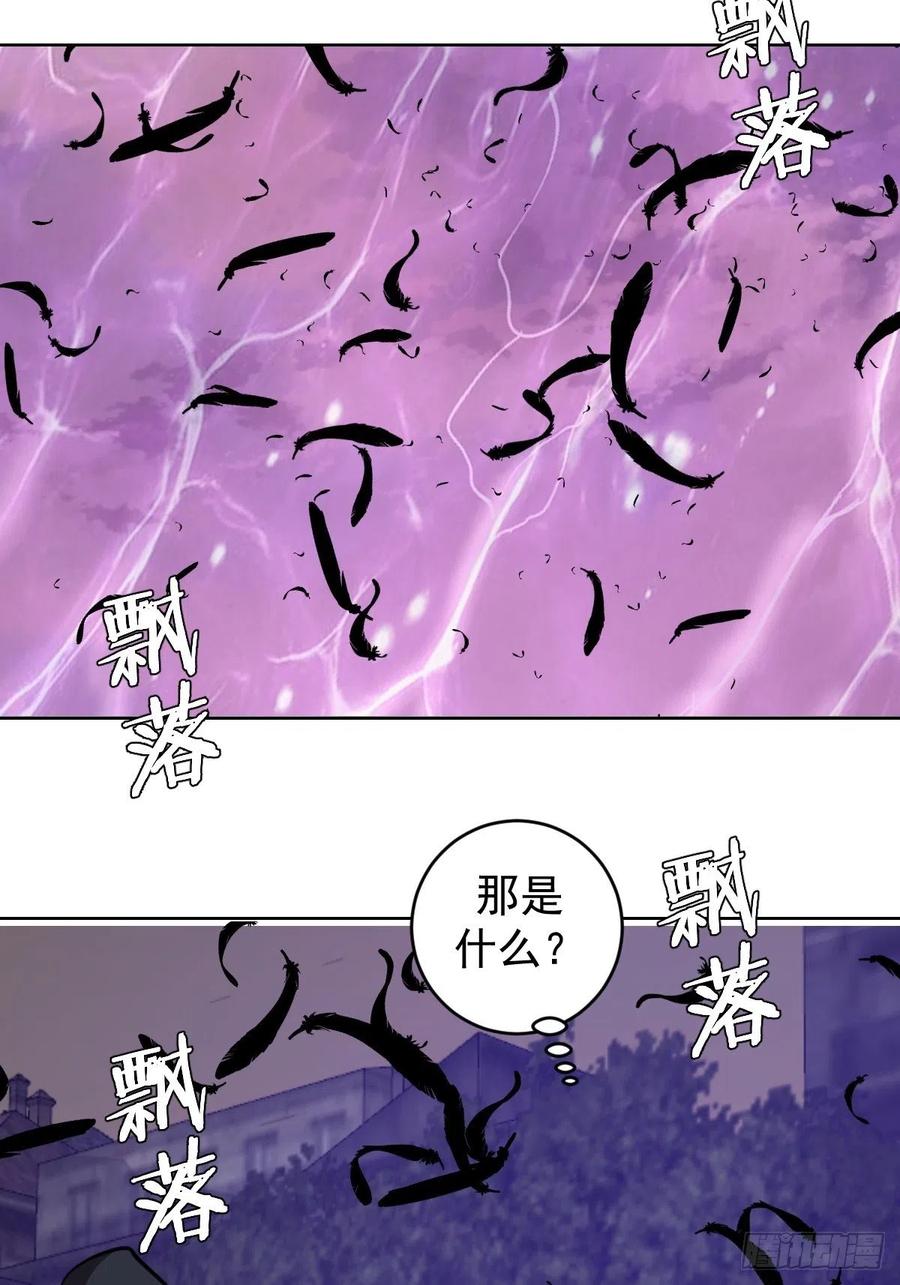 第156话：死灵军团11