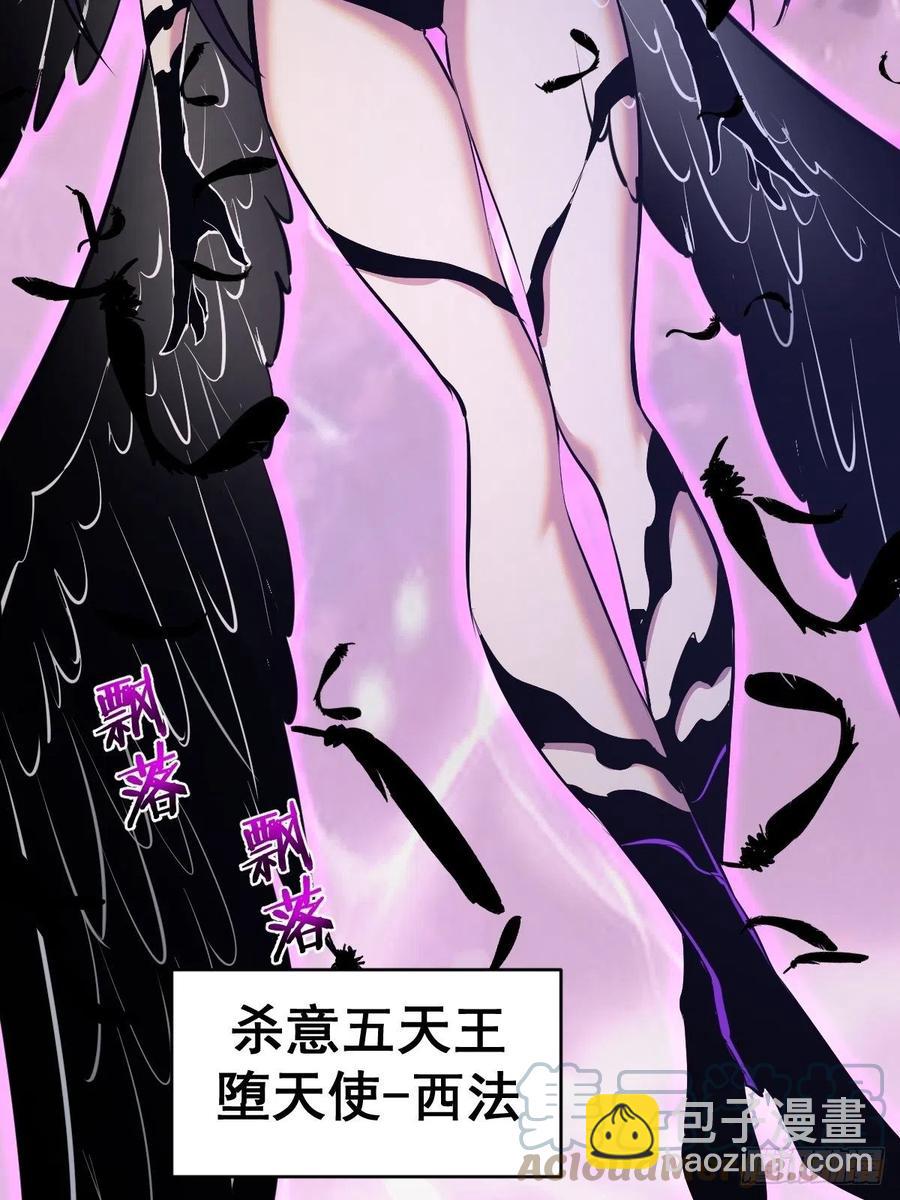 第156话：死灵军团14