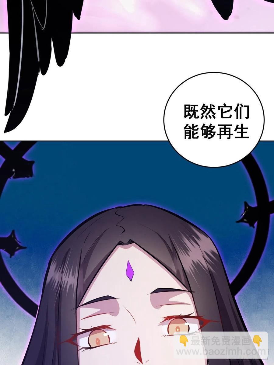 第156话：死灵军团15