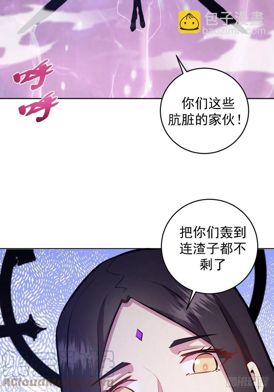 第156话：死灵军团26