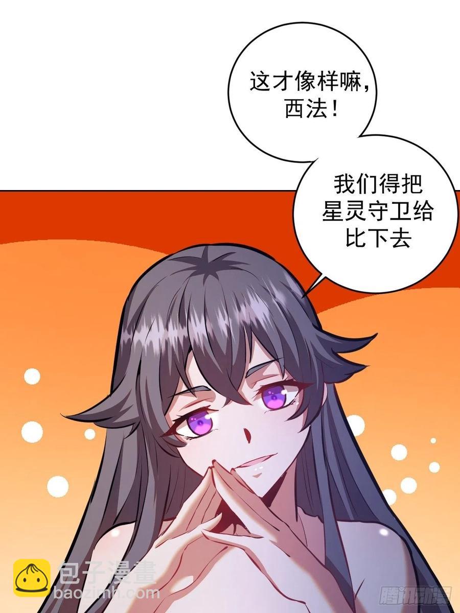 第156话：死灵军团29