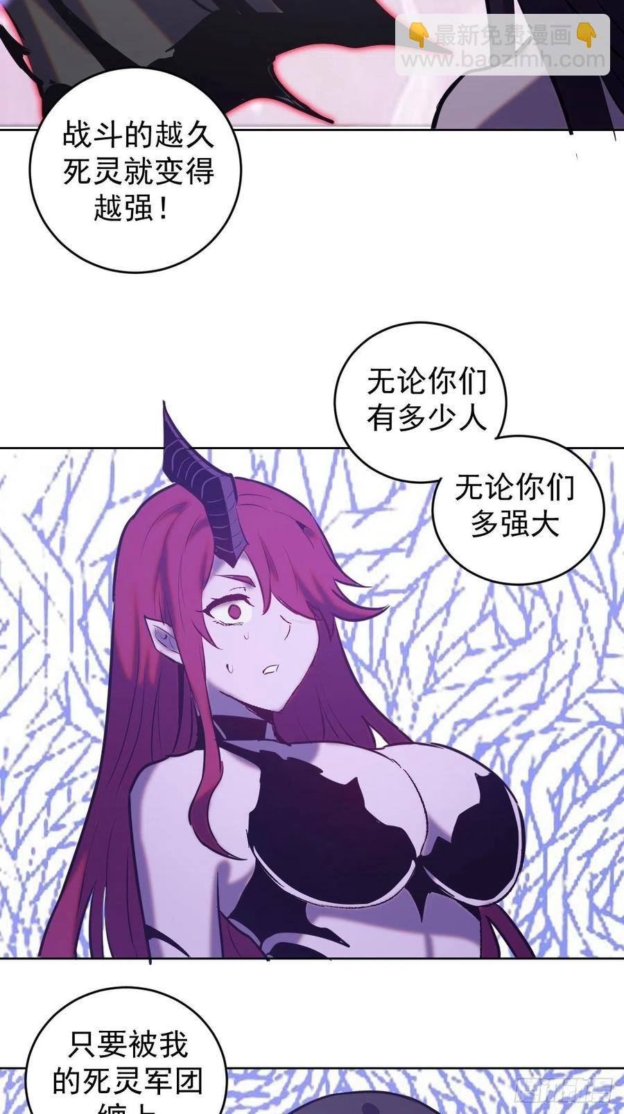 第156话：死灵军团41