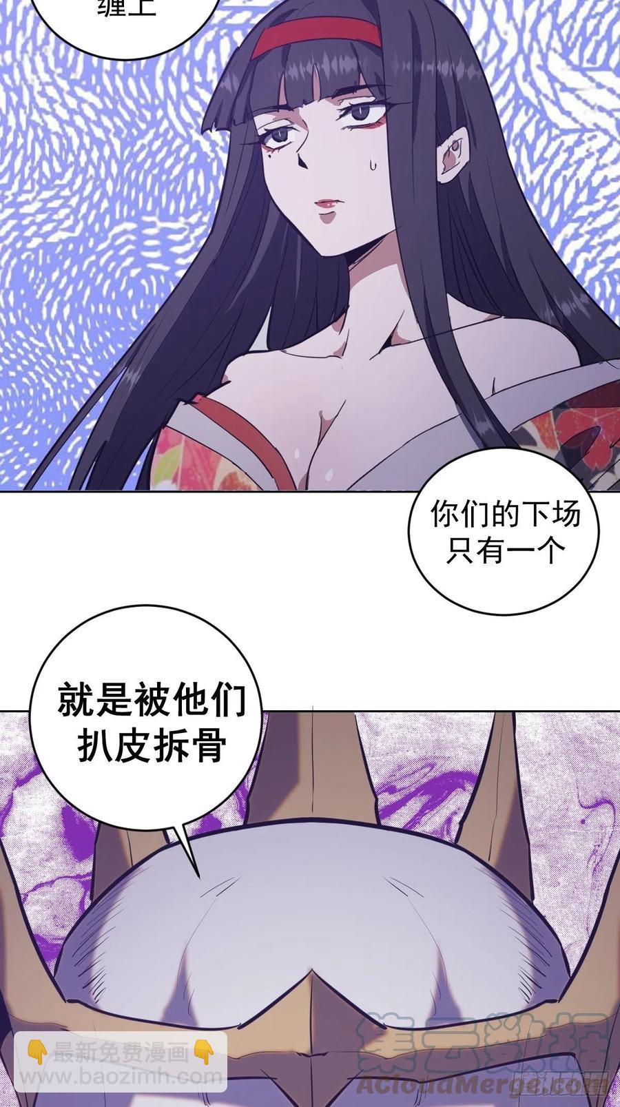 第156话：死灵军团42