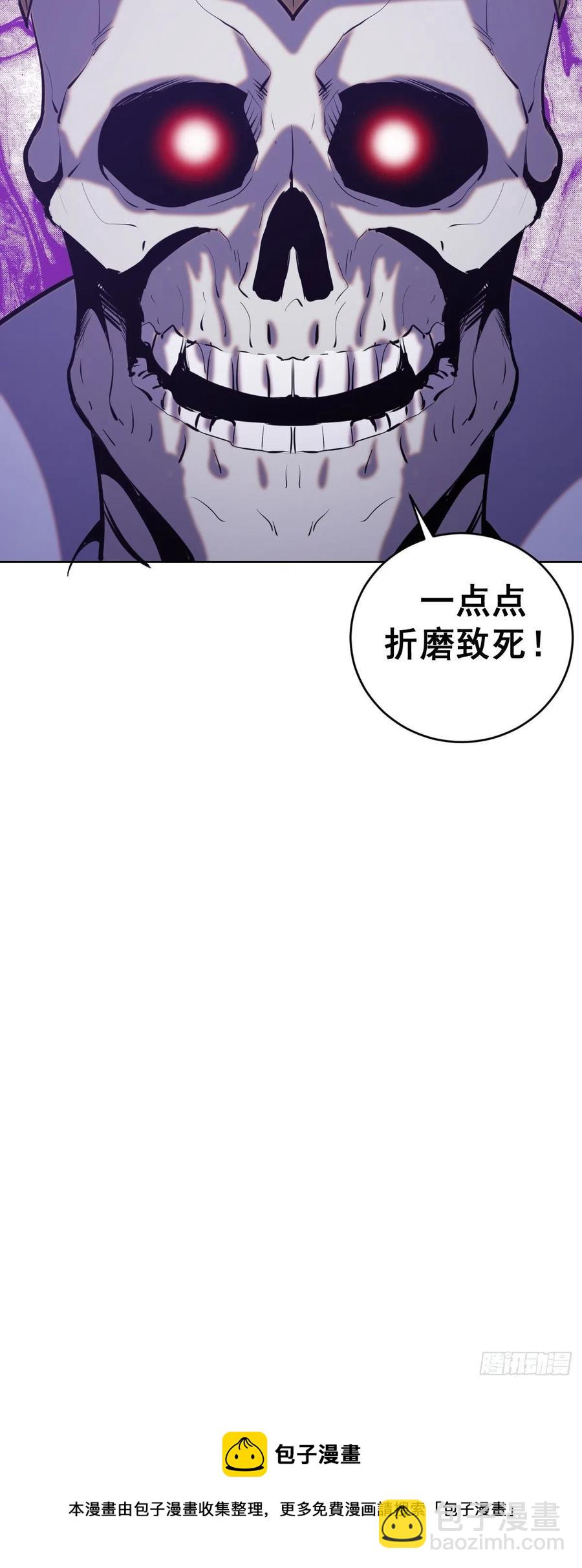 第156话：死灵军团43