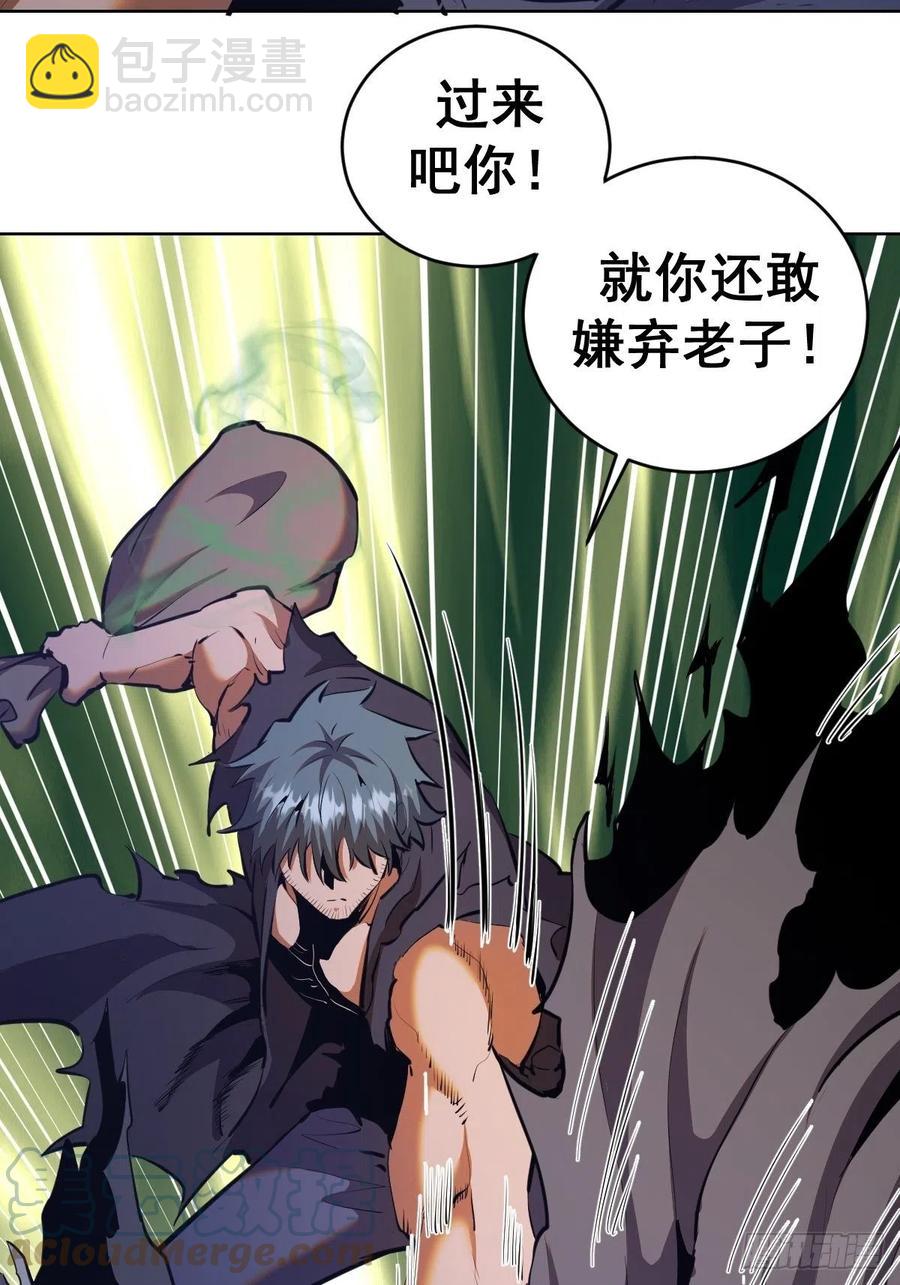 第156话：死灵军团6