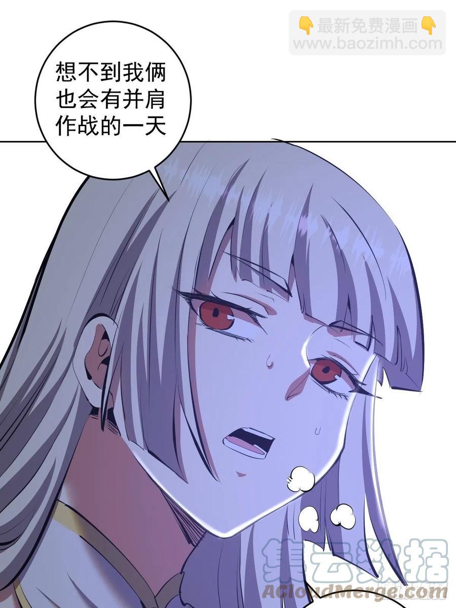 第157话：苏小白登场！10