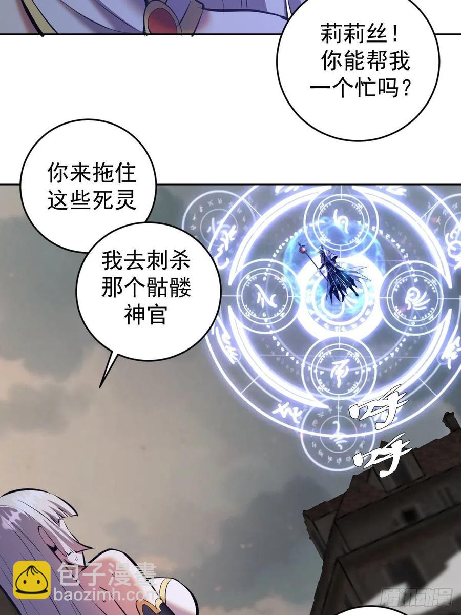 第157话：苏小白登场！11