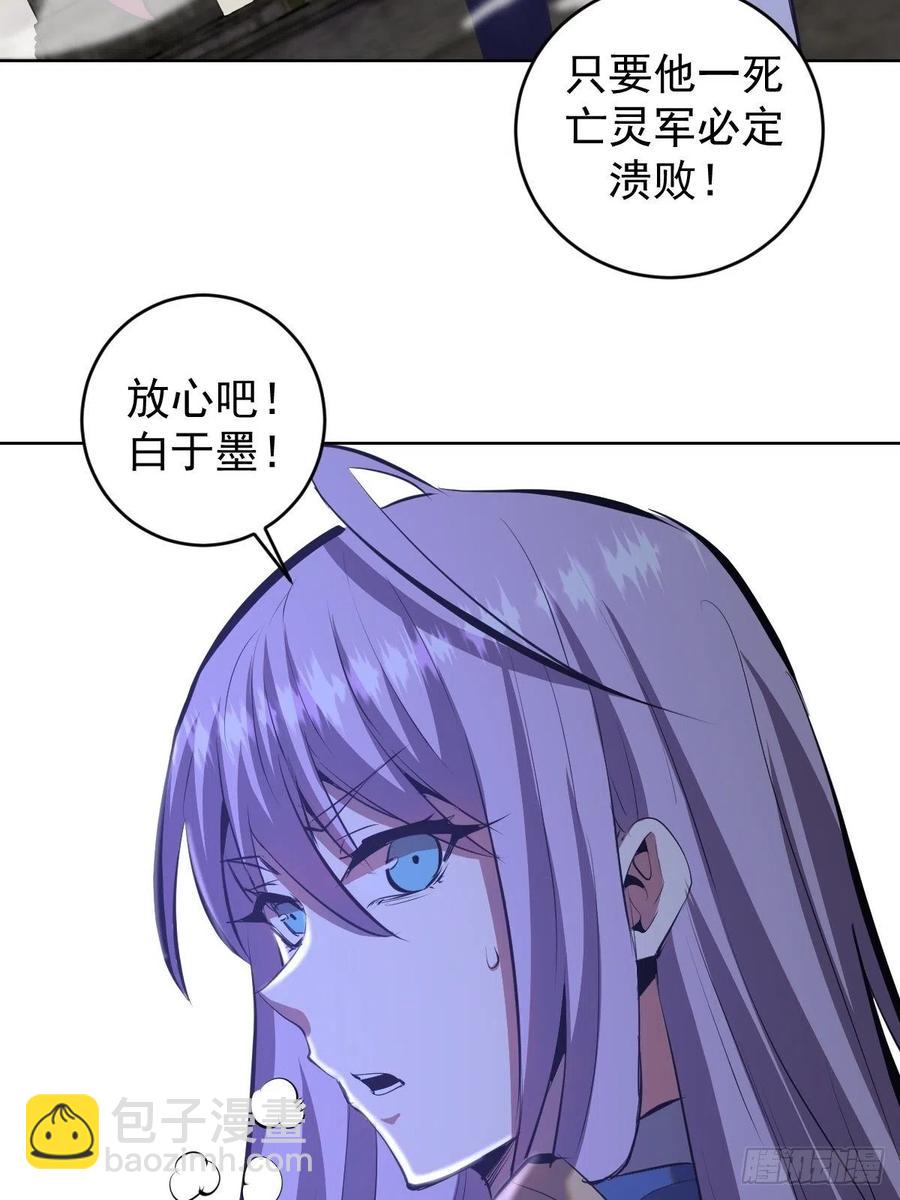 第157话：苏小白登场！13
