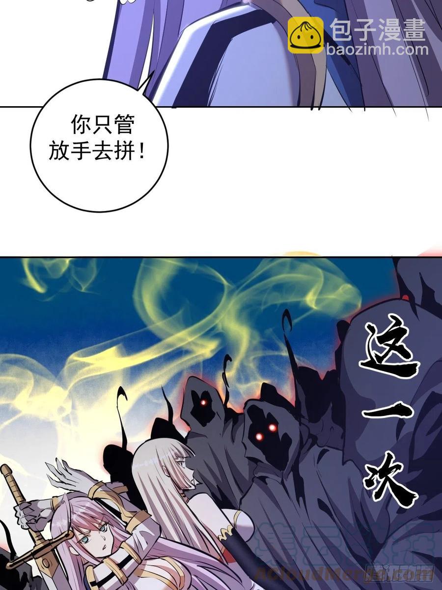 第157话：苏小白登场！14