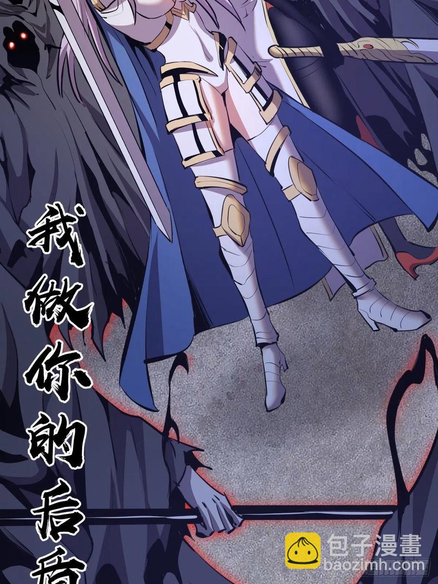 第157话：苏小白登场！15