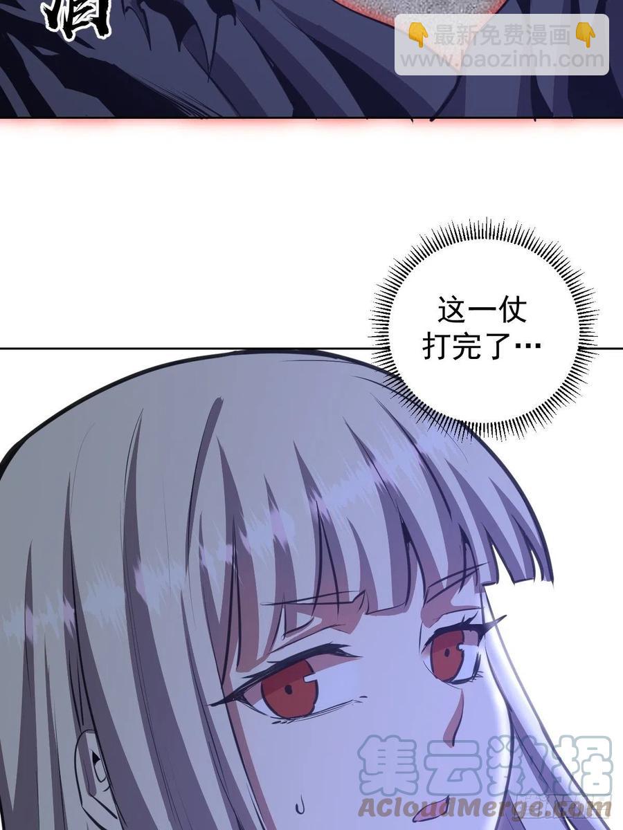 第157话：苏小白登场！16