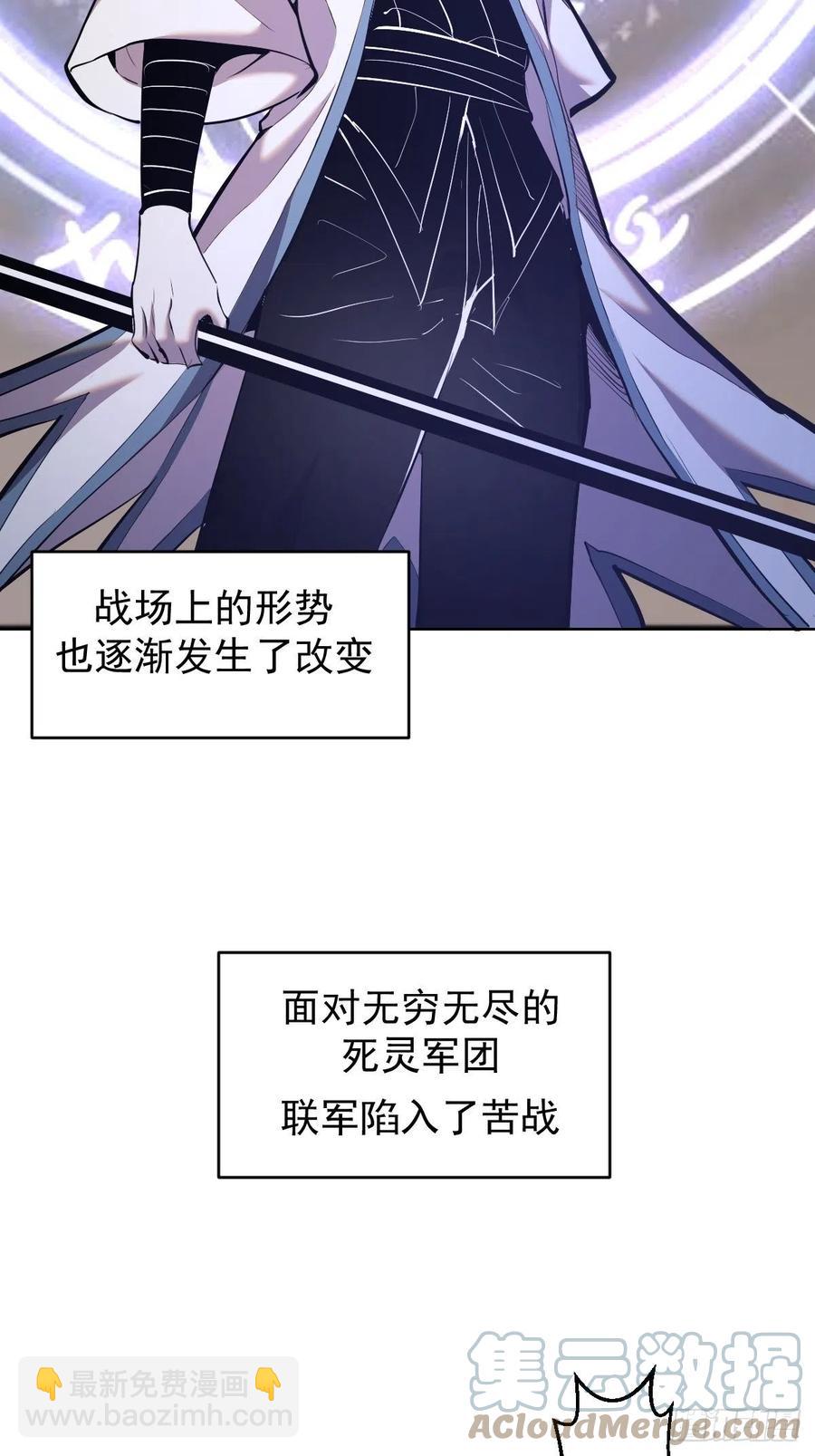 第157话：苏小白登场！2