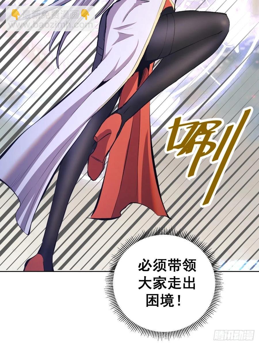 第157话：苏小白登场！21