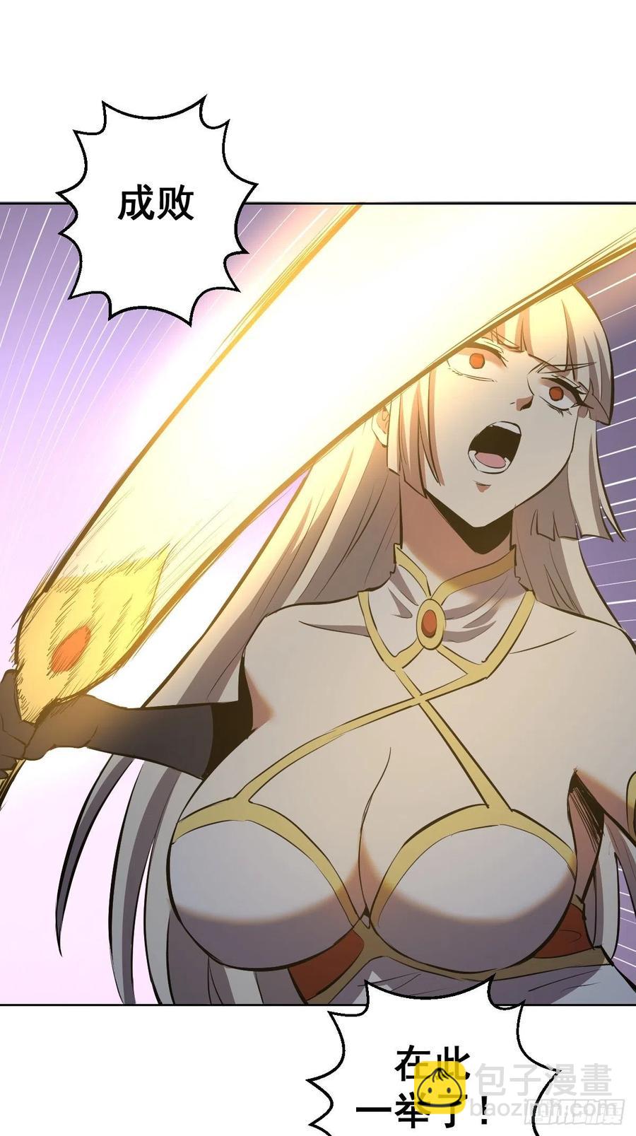 第157话：苏小白登场！23