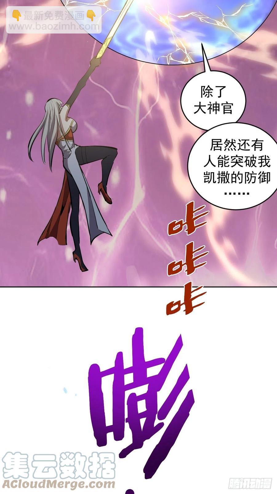 第157话：苏小白登场！28