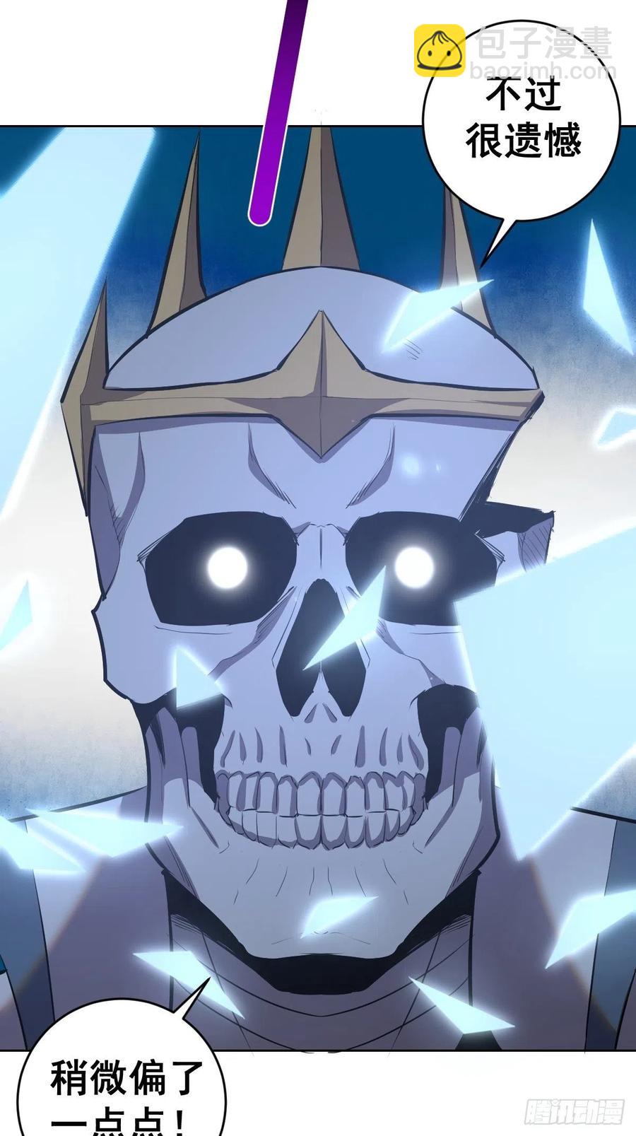 第157话：苏小白登场！29