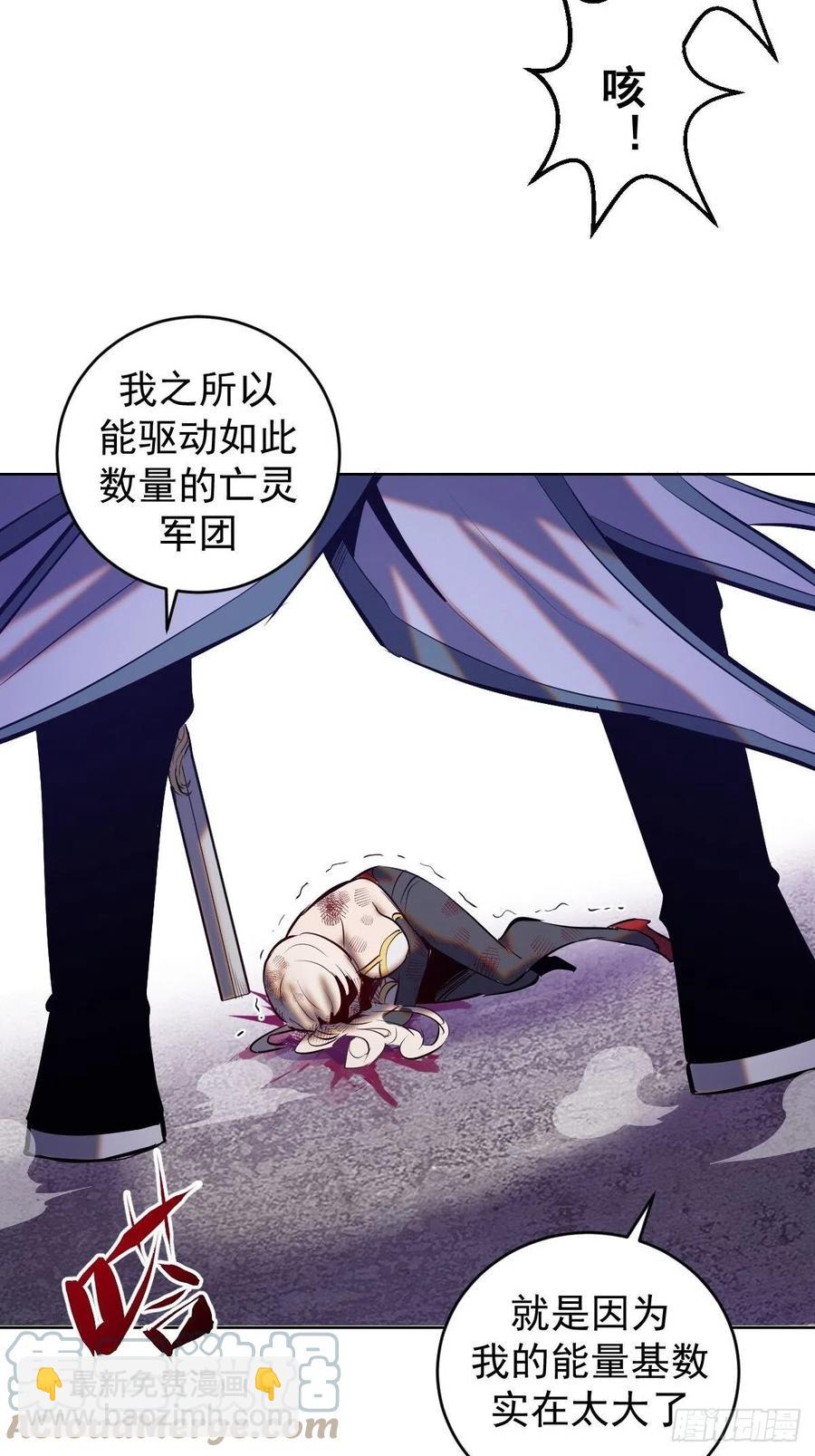 第157话：苏小白登场！34