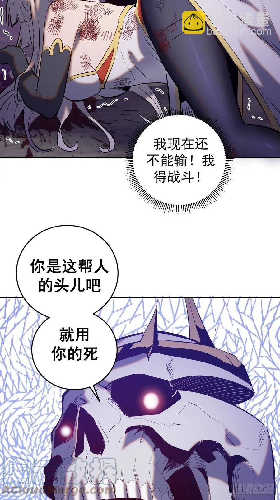 第157话：苏小白登场！36
