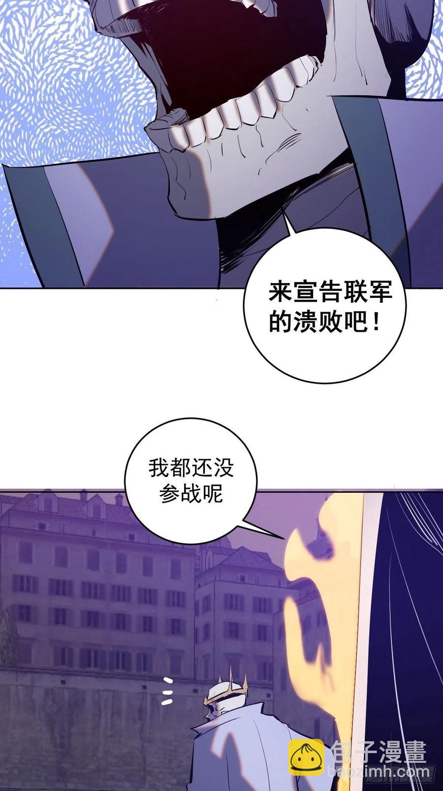 第157话：苏小白登场！37