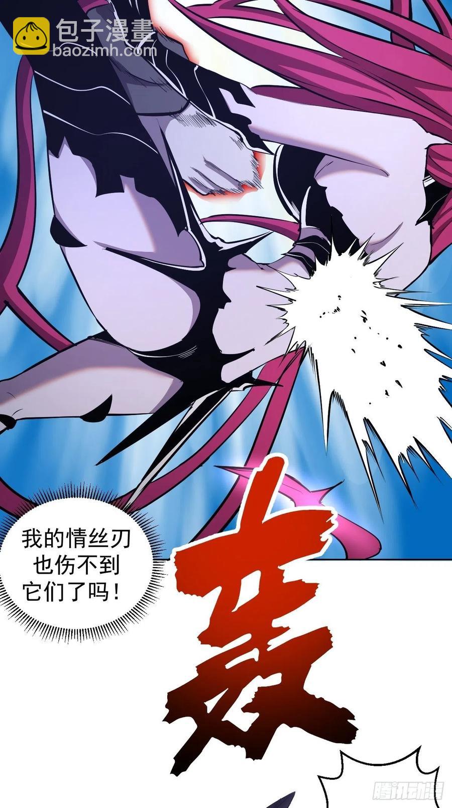 第157话：苏小白登场！5
