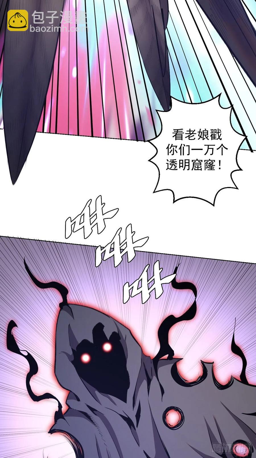 第157话：苏小白登场！7