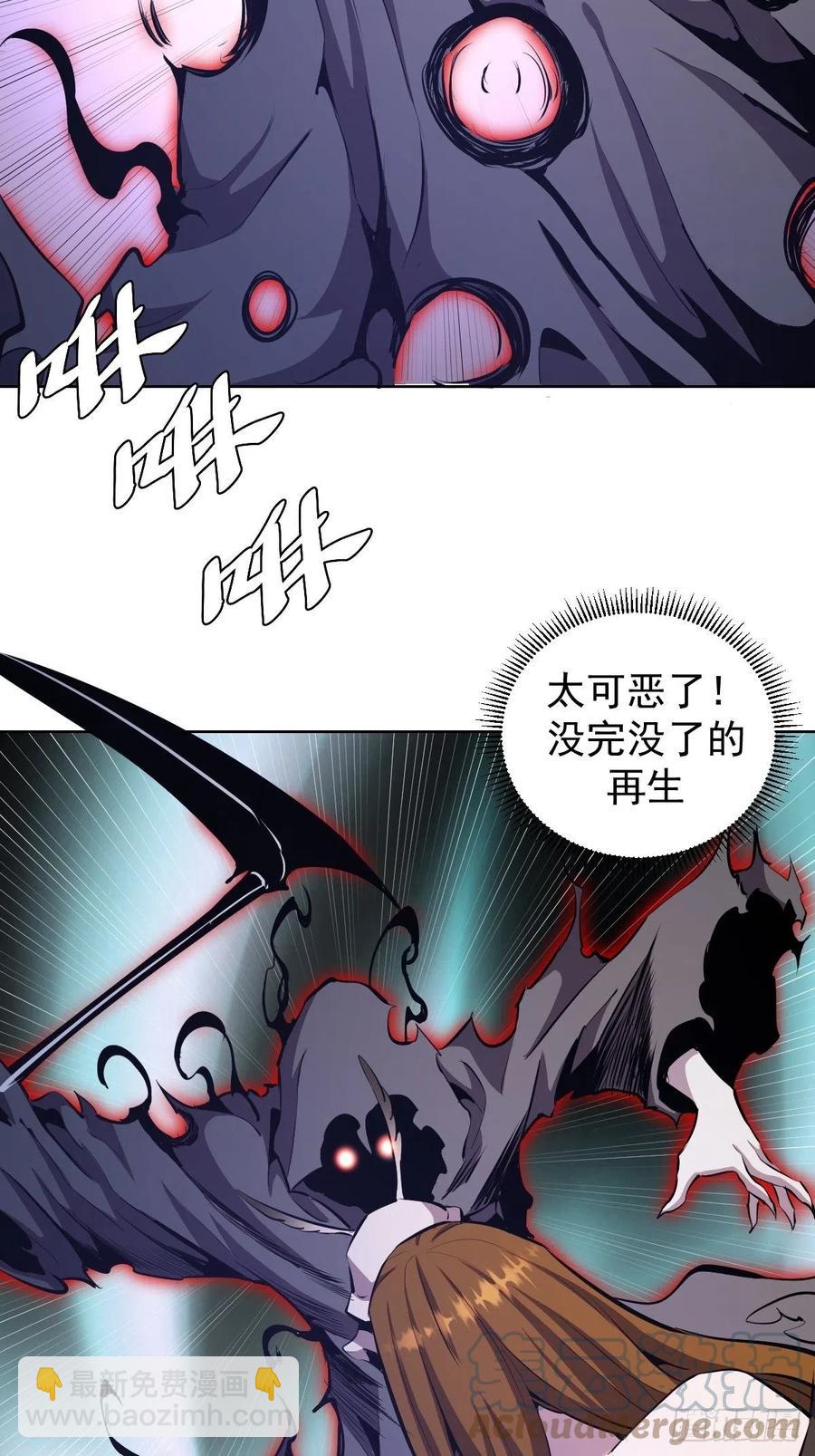 第157话：苏小白登场！8