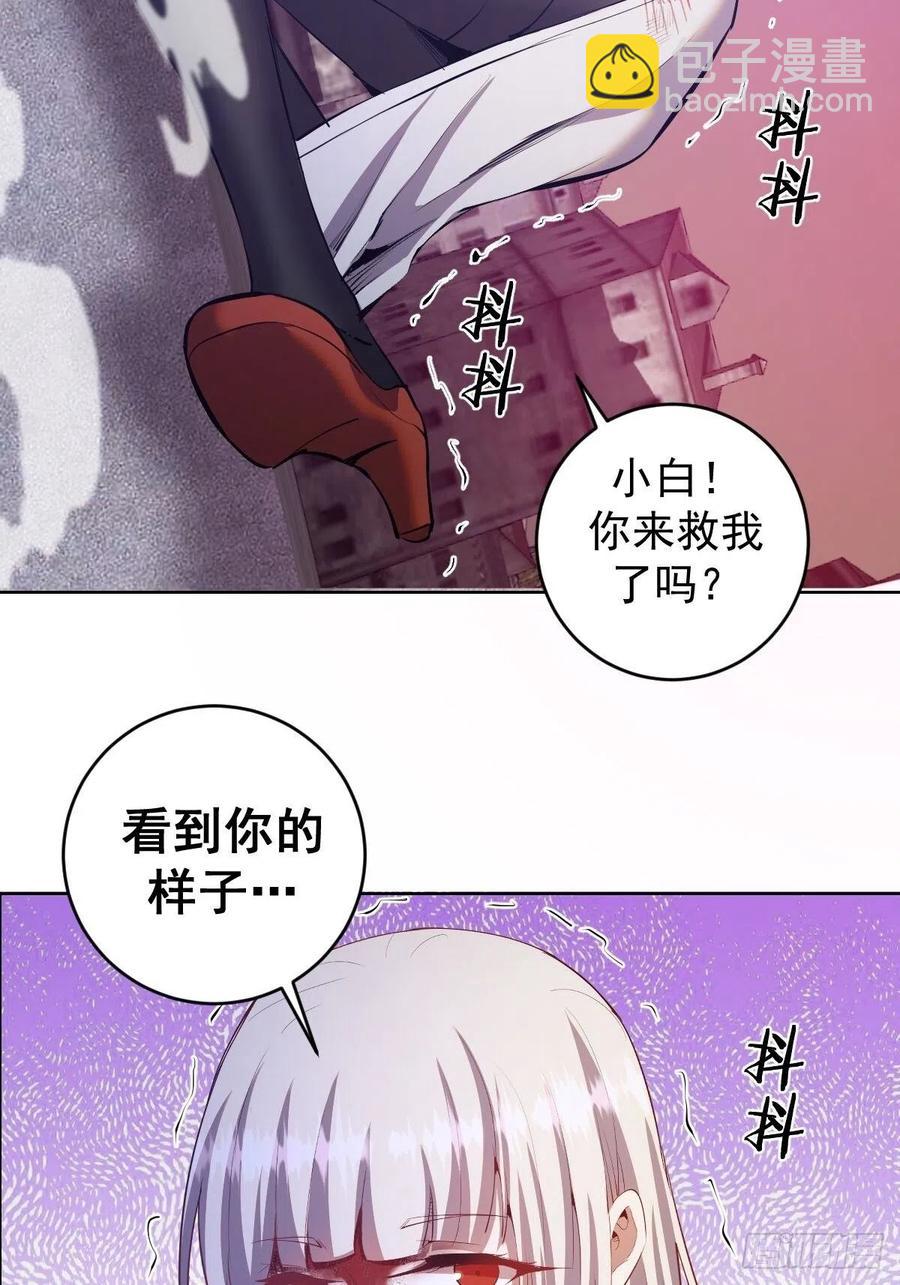 第158话：惊慌失措的凯撒10
