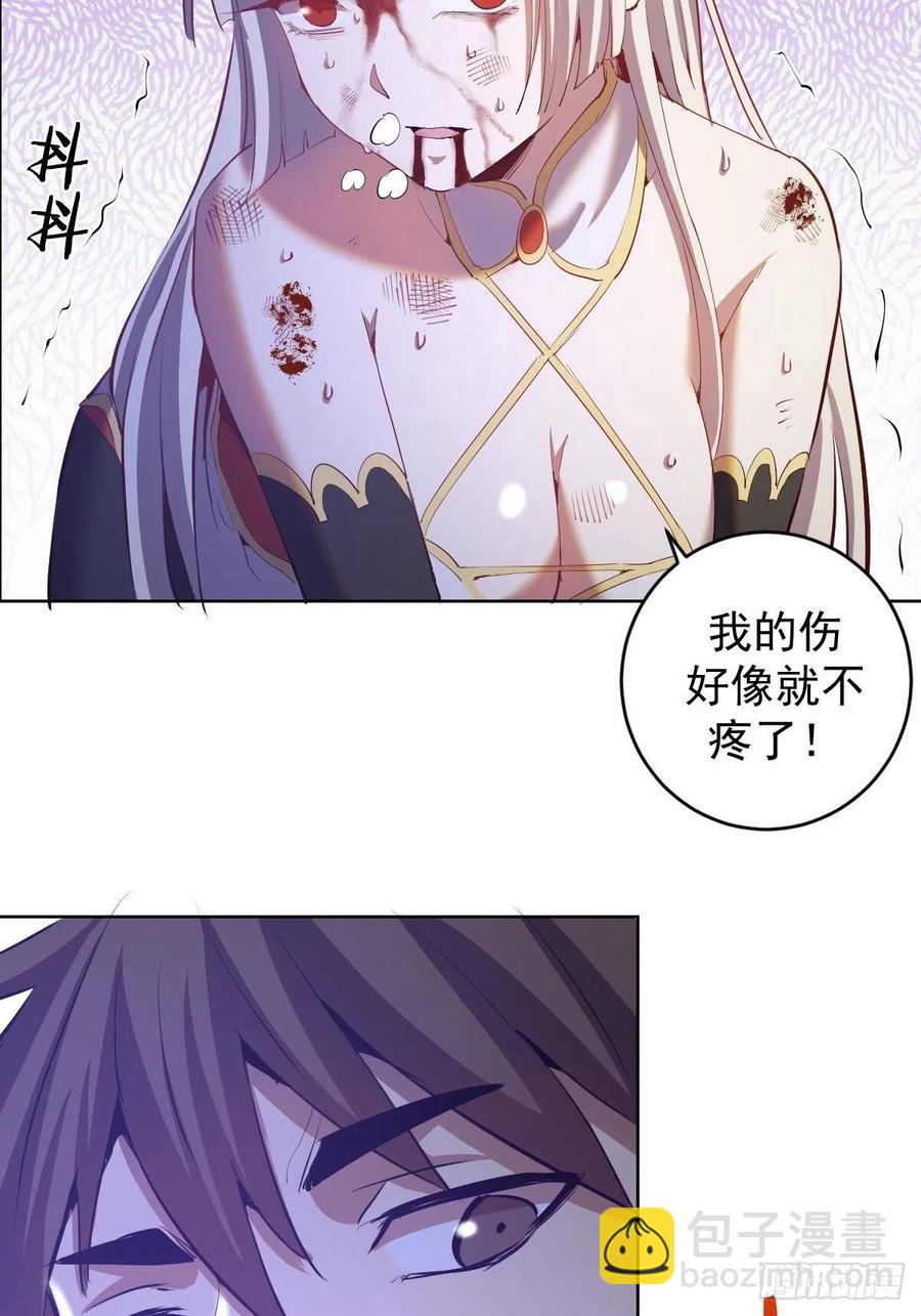 第158话：惊慌失措的凯撒11