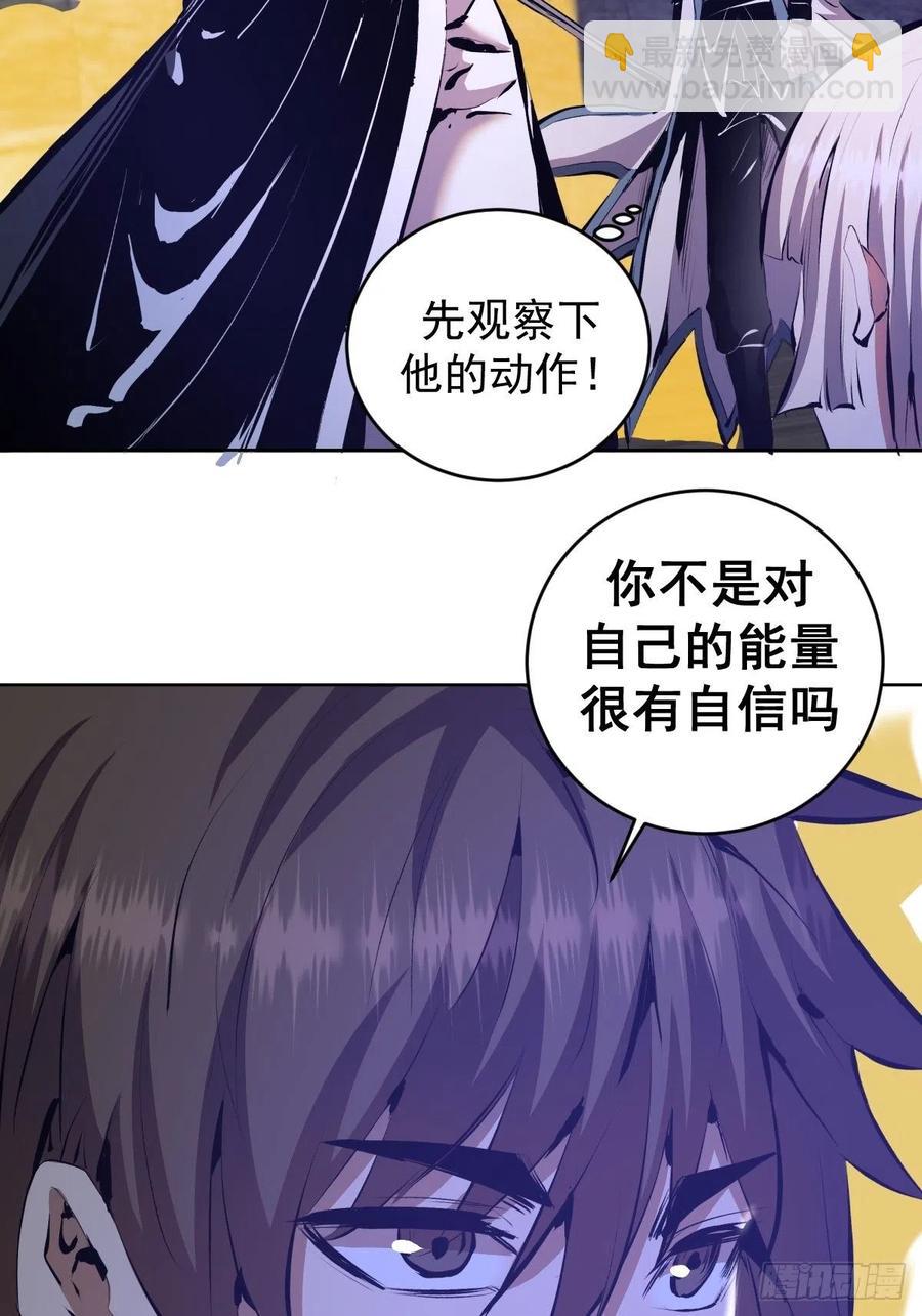 第158话：惊慌失措的凯撒16