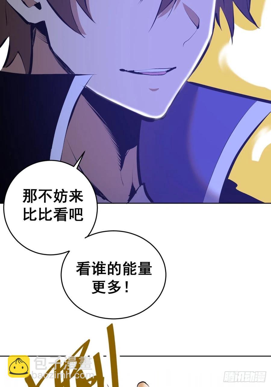 第158话：惊慌失措的凯撒17