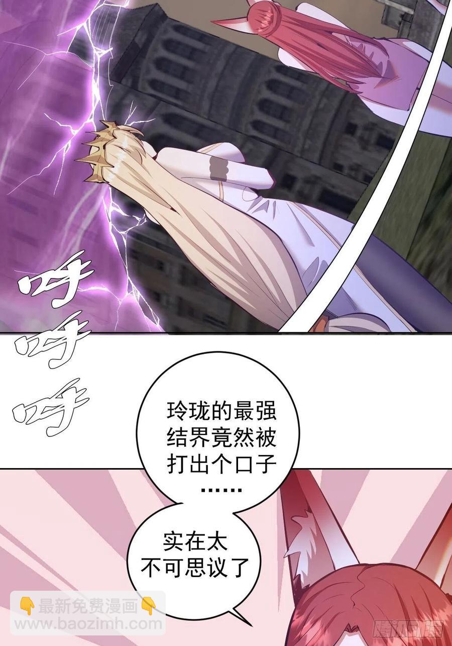 第158话：惊慌失措的凯撒2